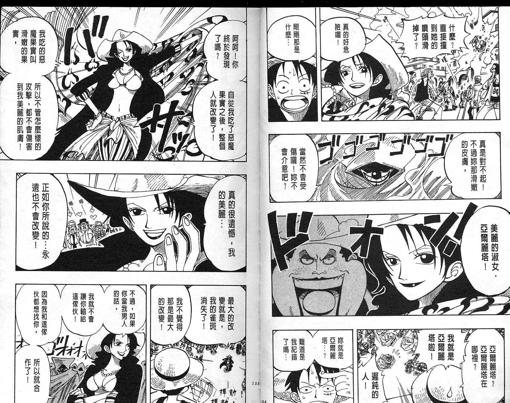 78