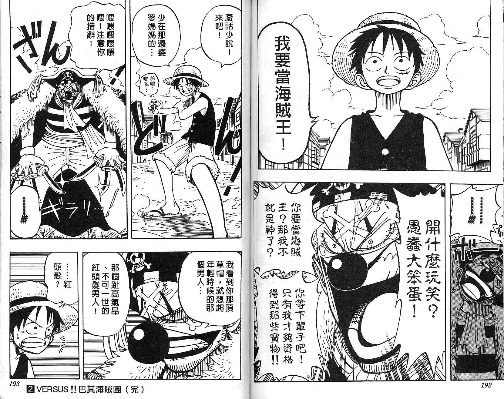 97