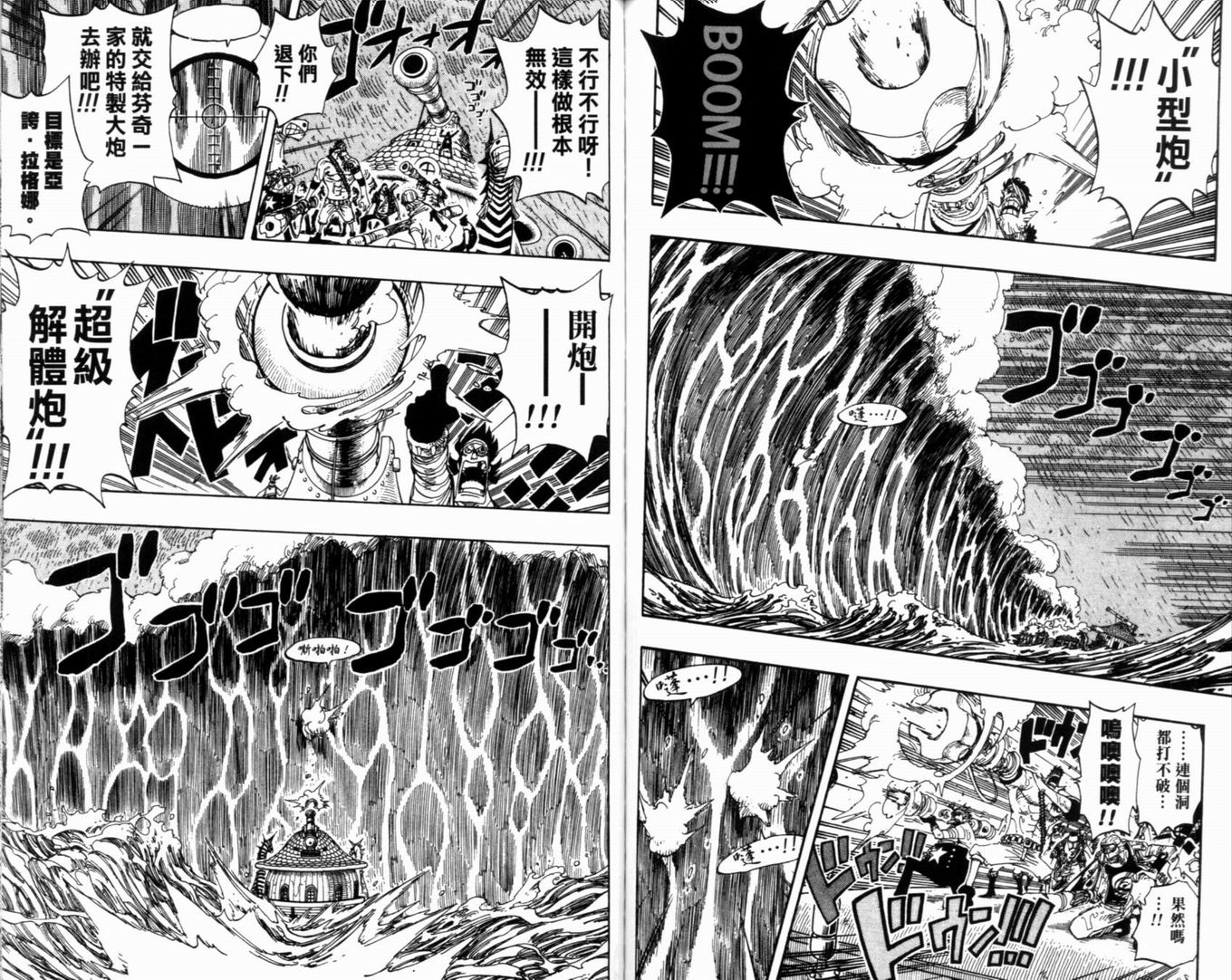 97