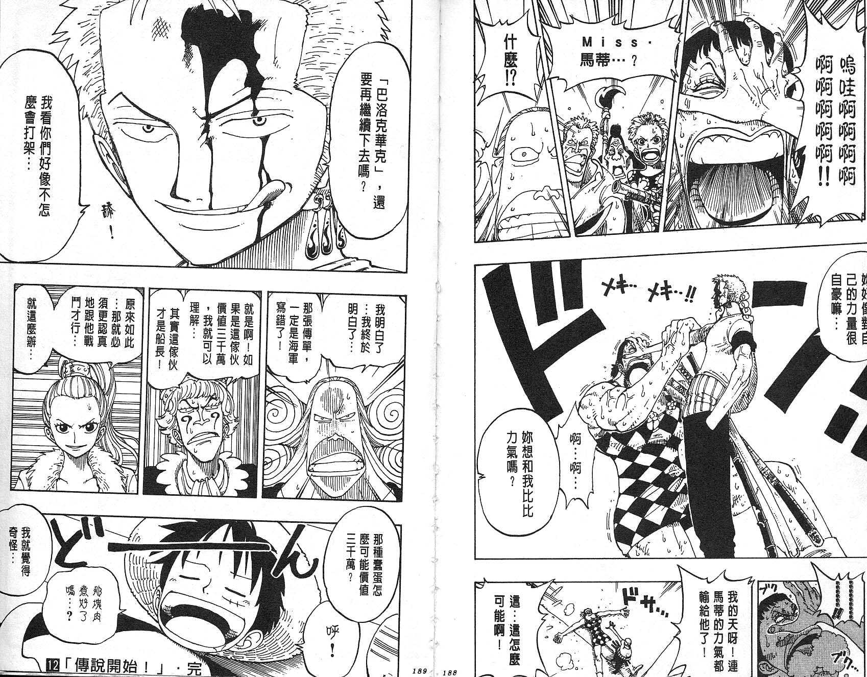 95