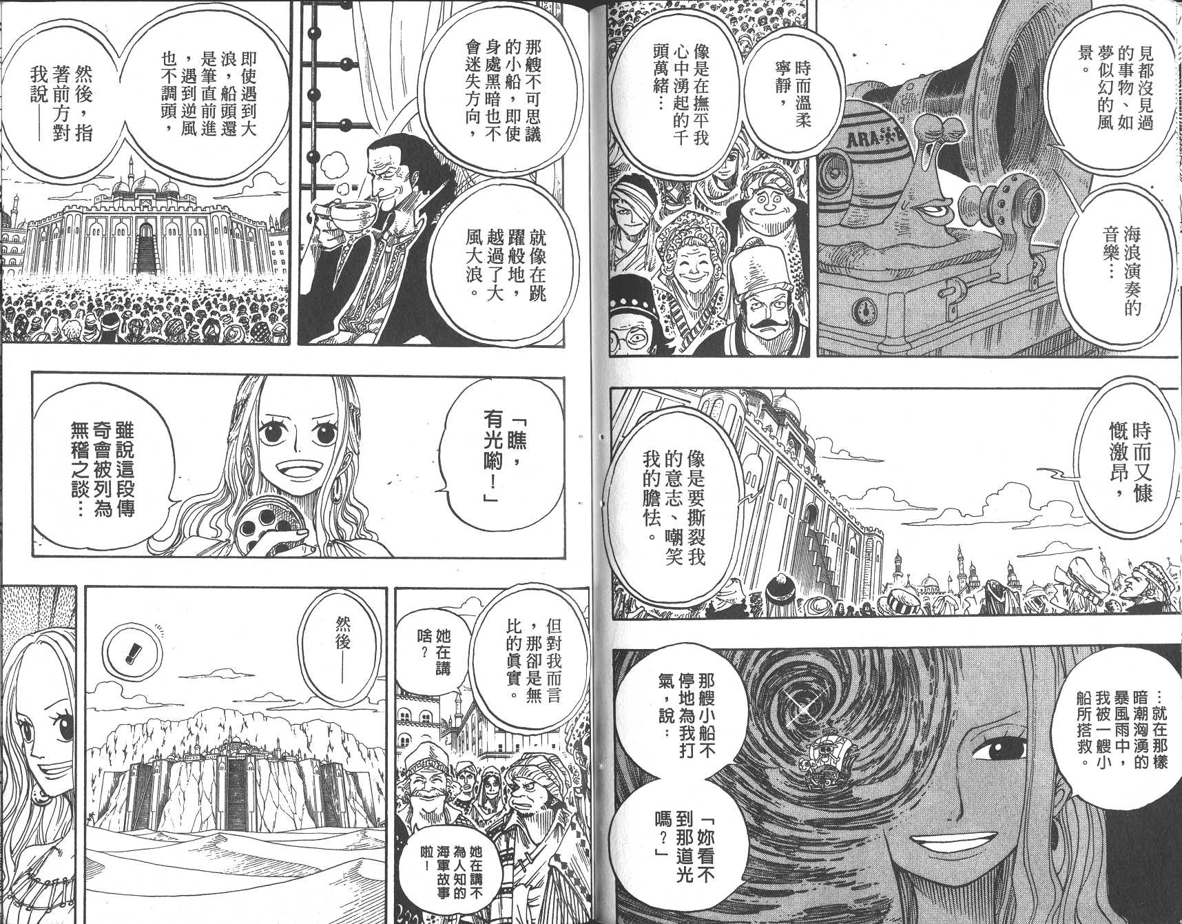 109