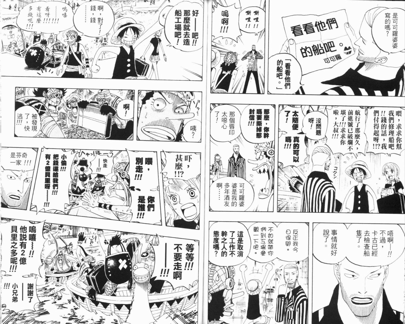 103