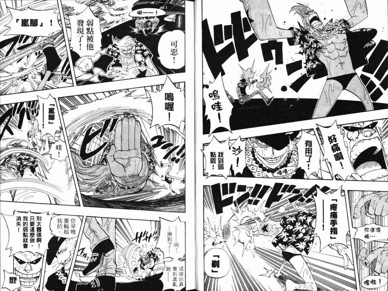 48