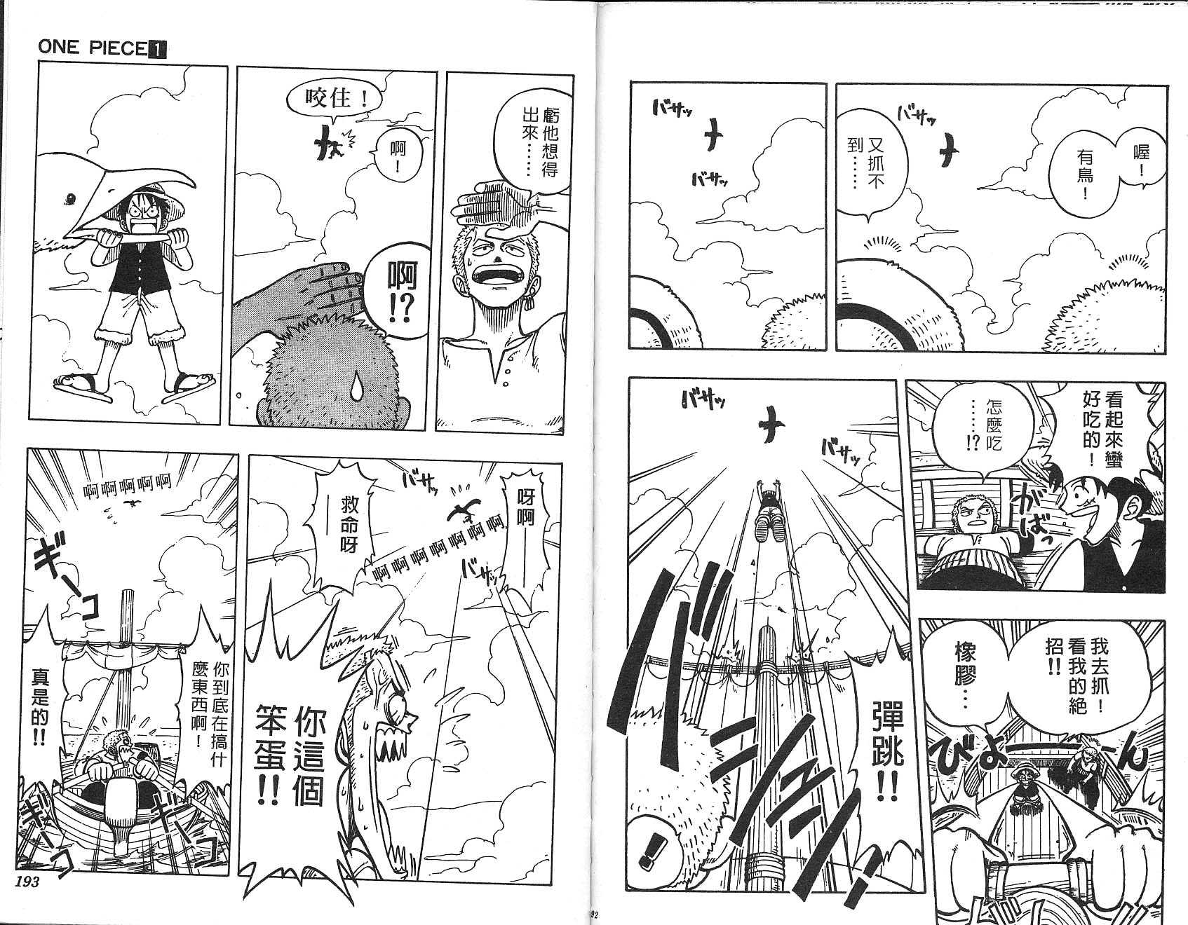 97