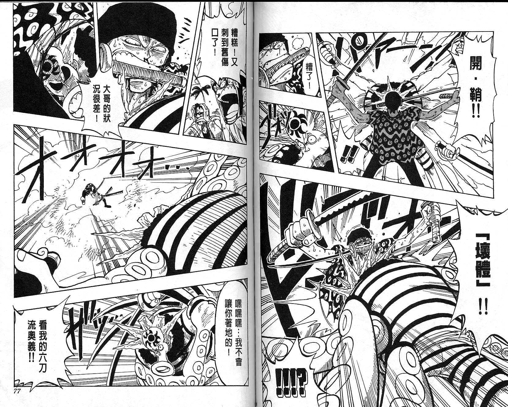 39