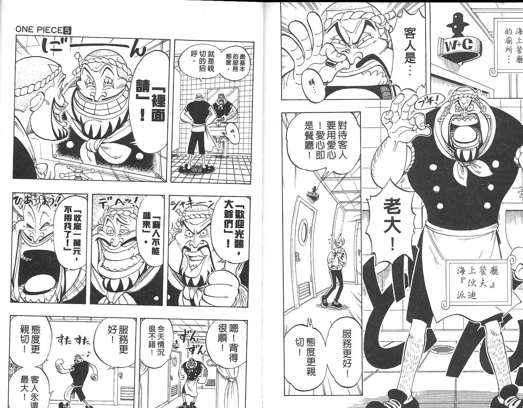 88