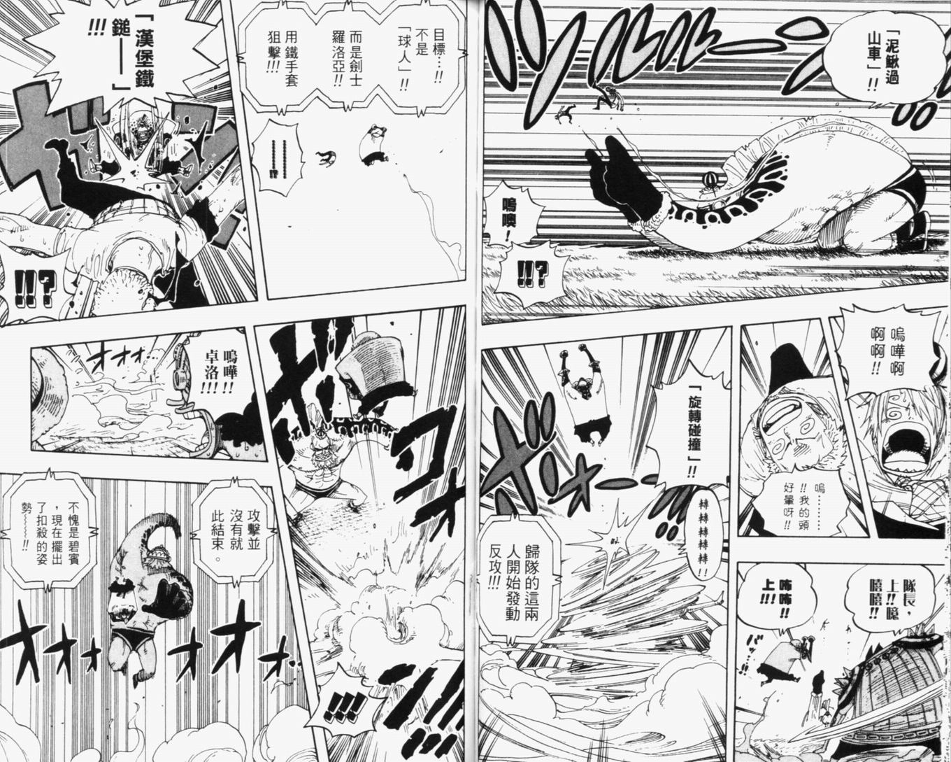 61