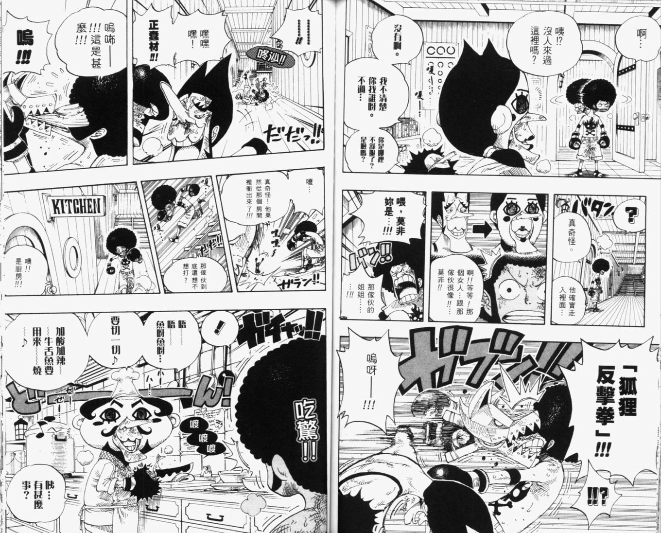 103