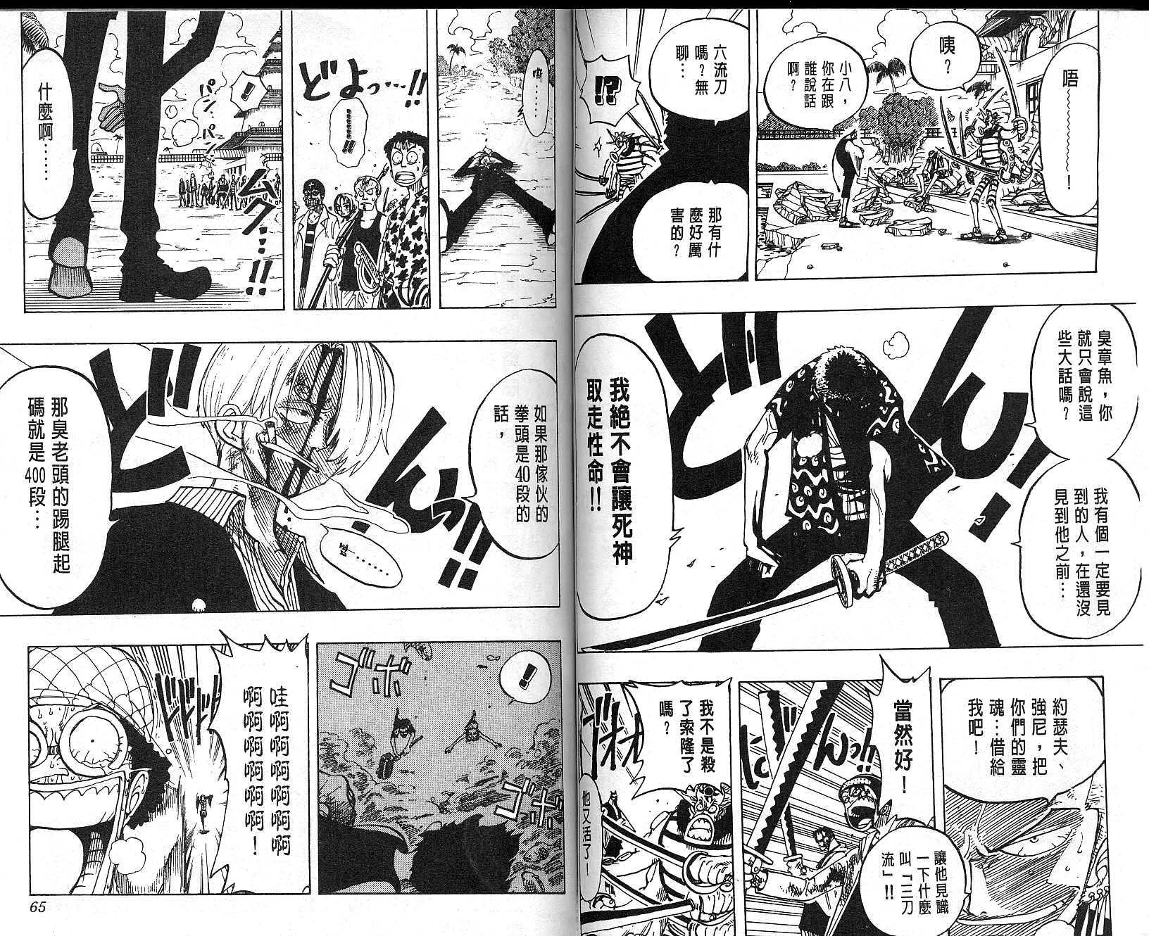 33