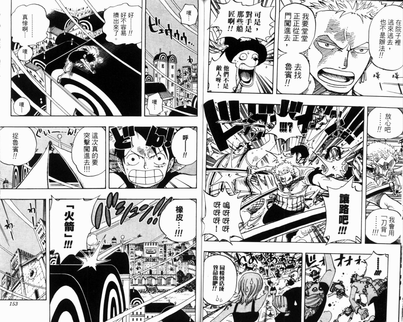 78