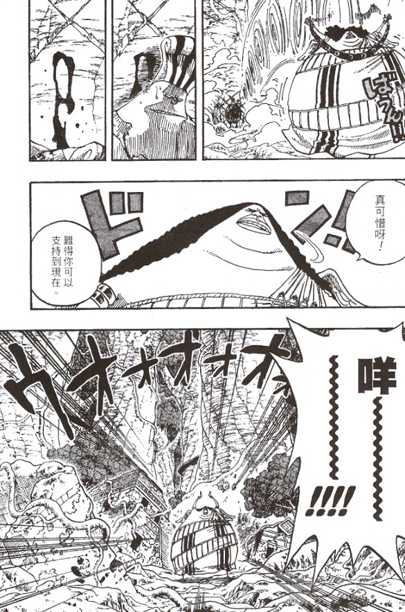 112