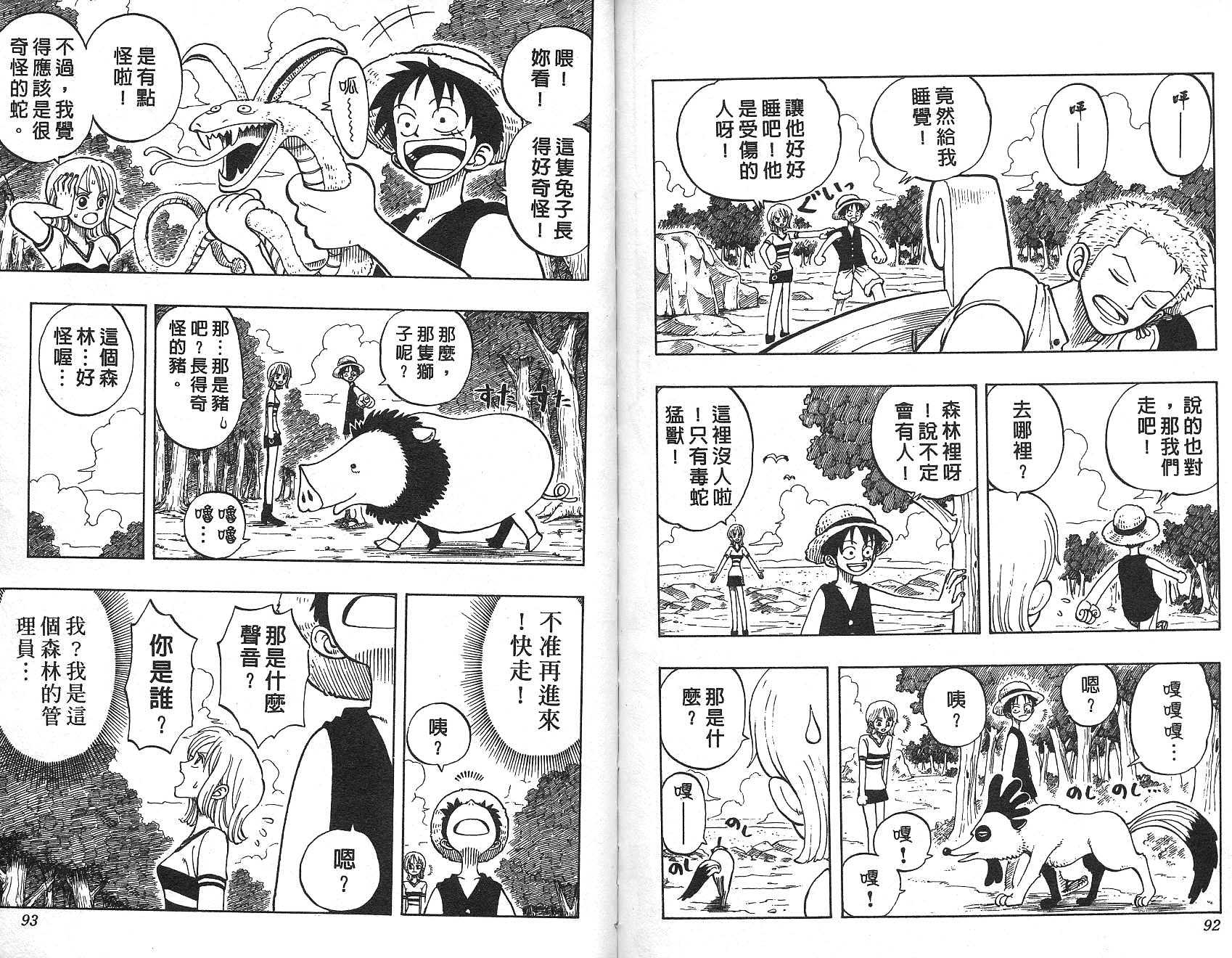 47