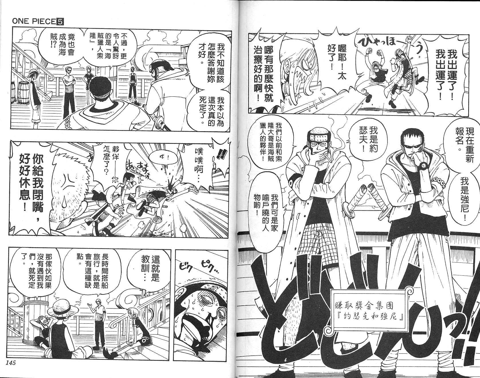 73