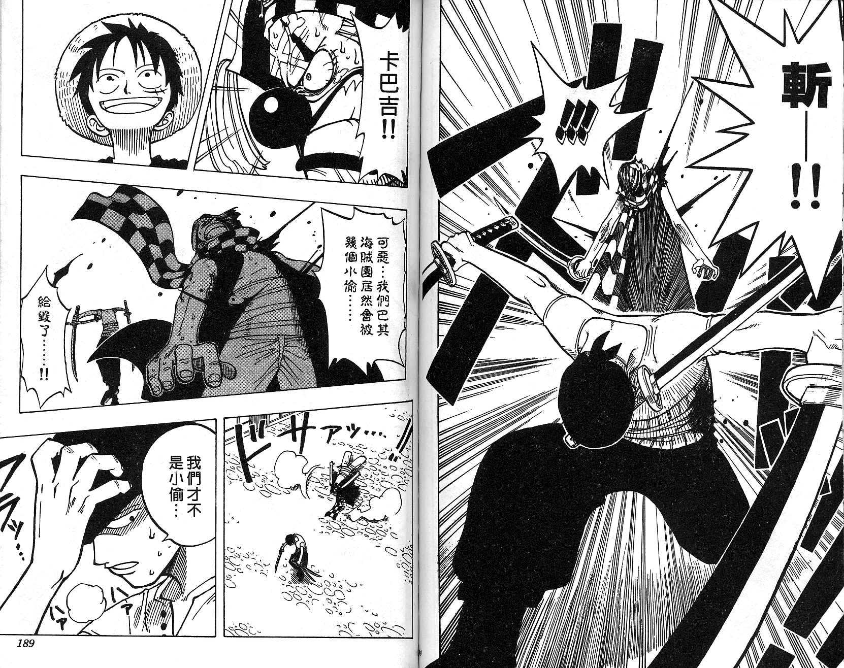 95