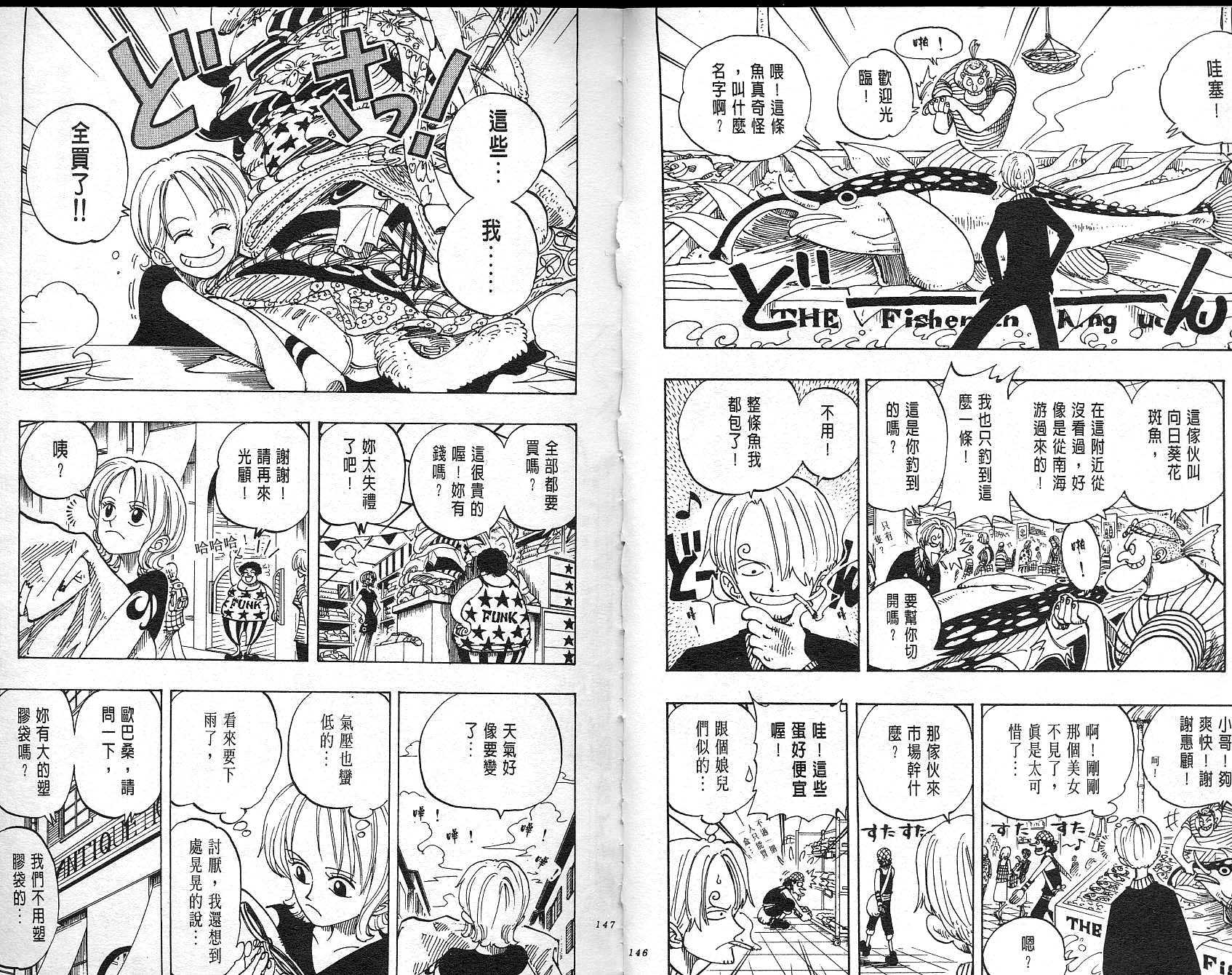 74