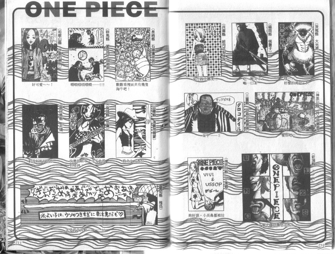 106