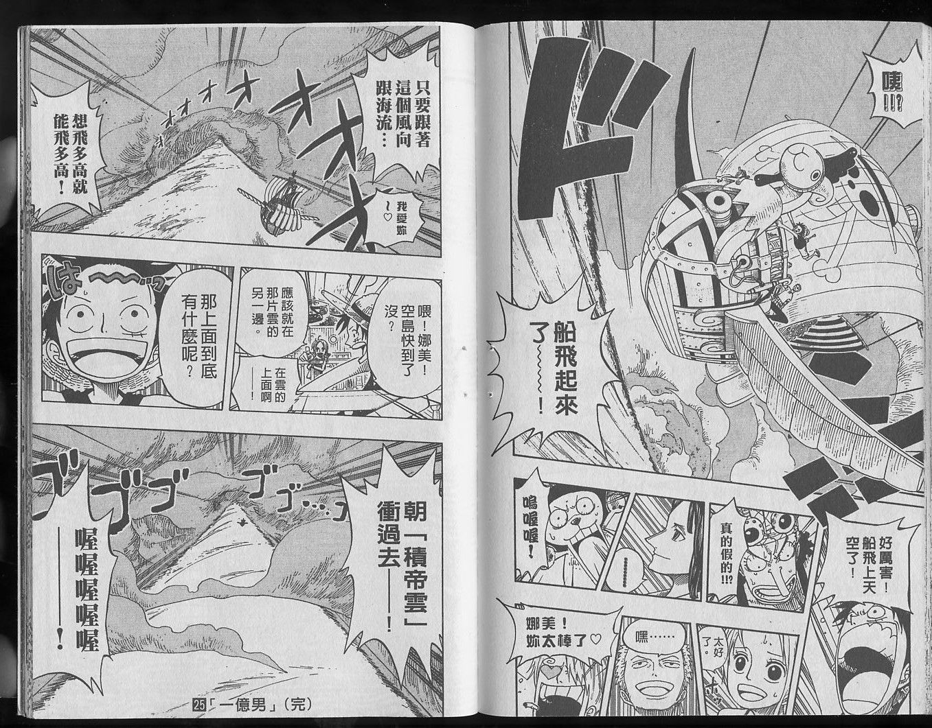 105