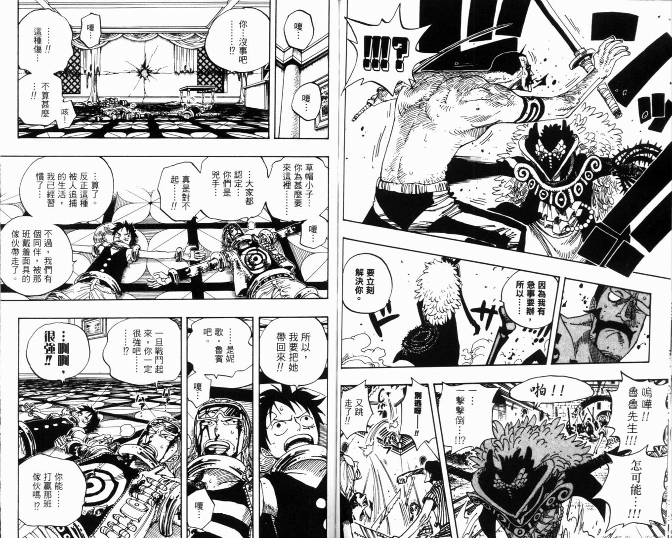 90