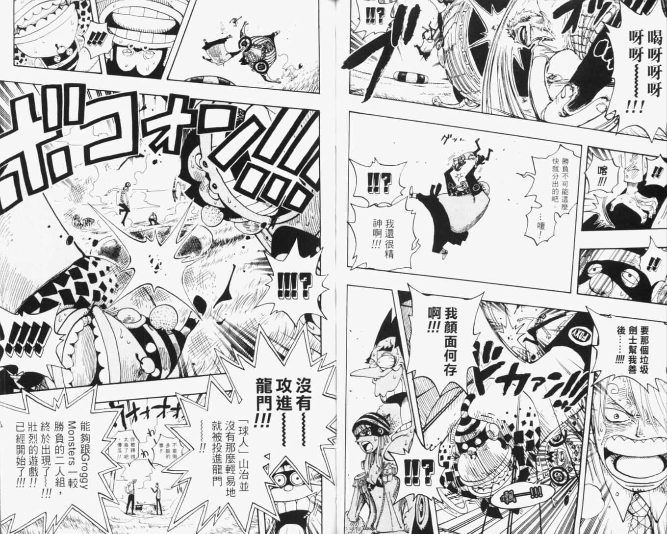 54