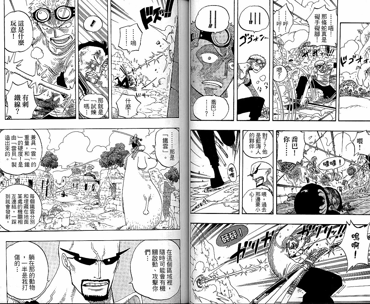 38
