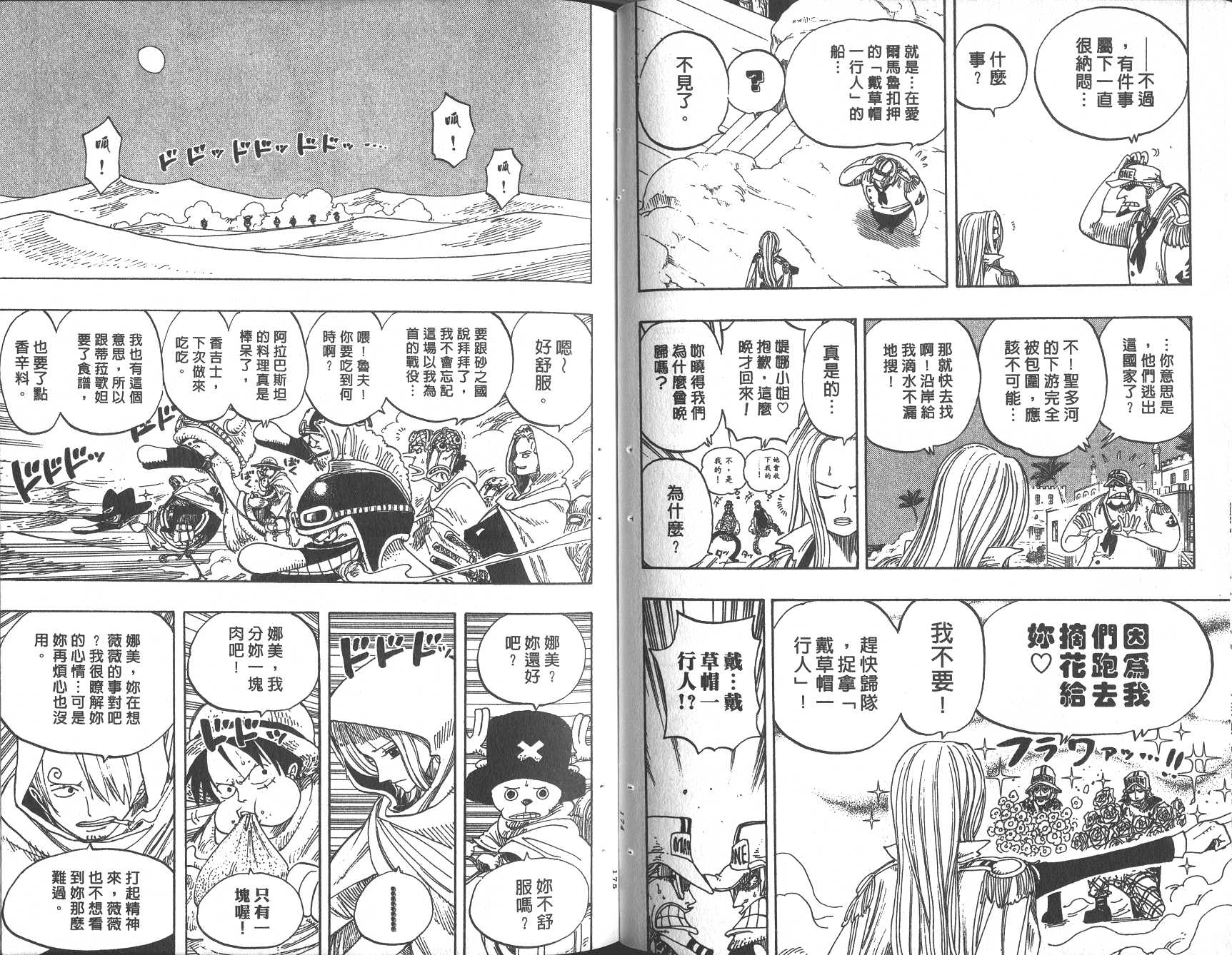88