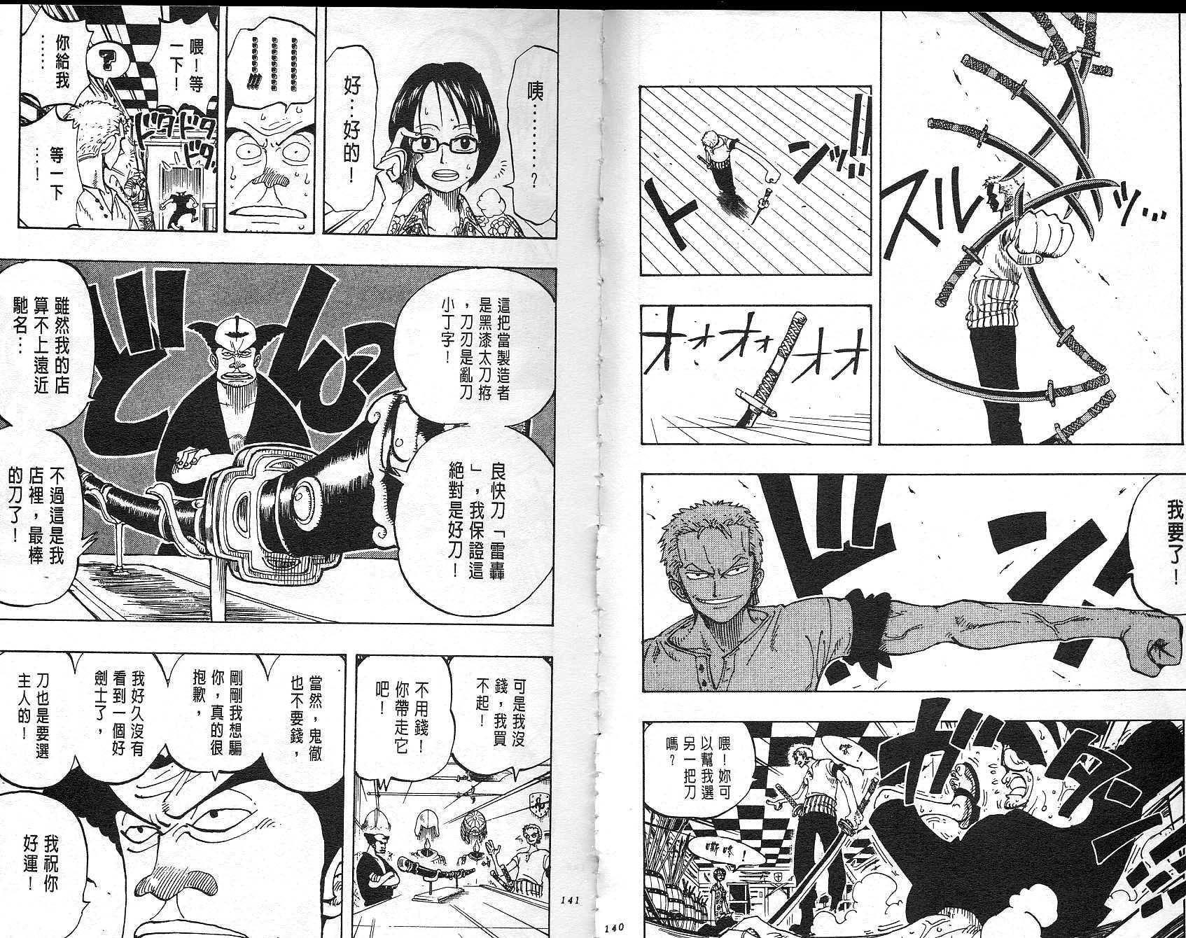 71
