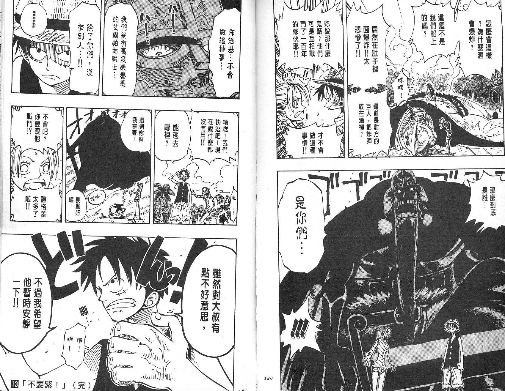 91
