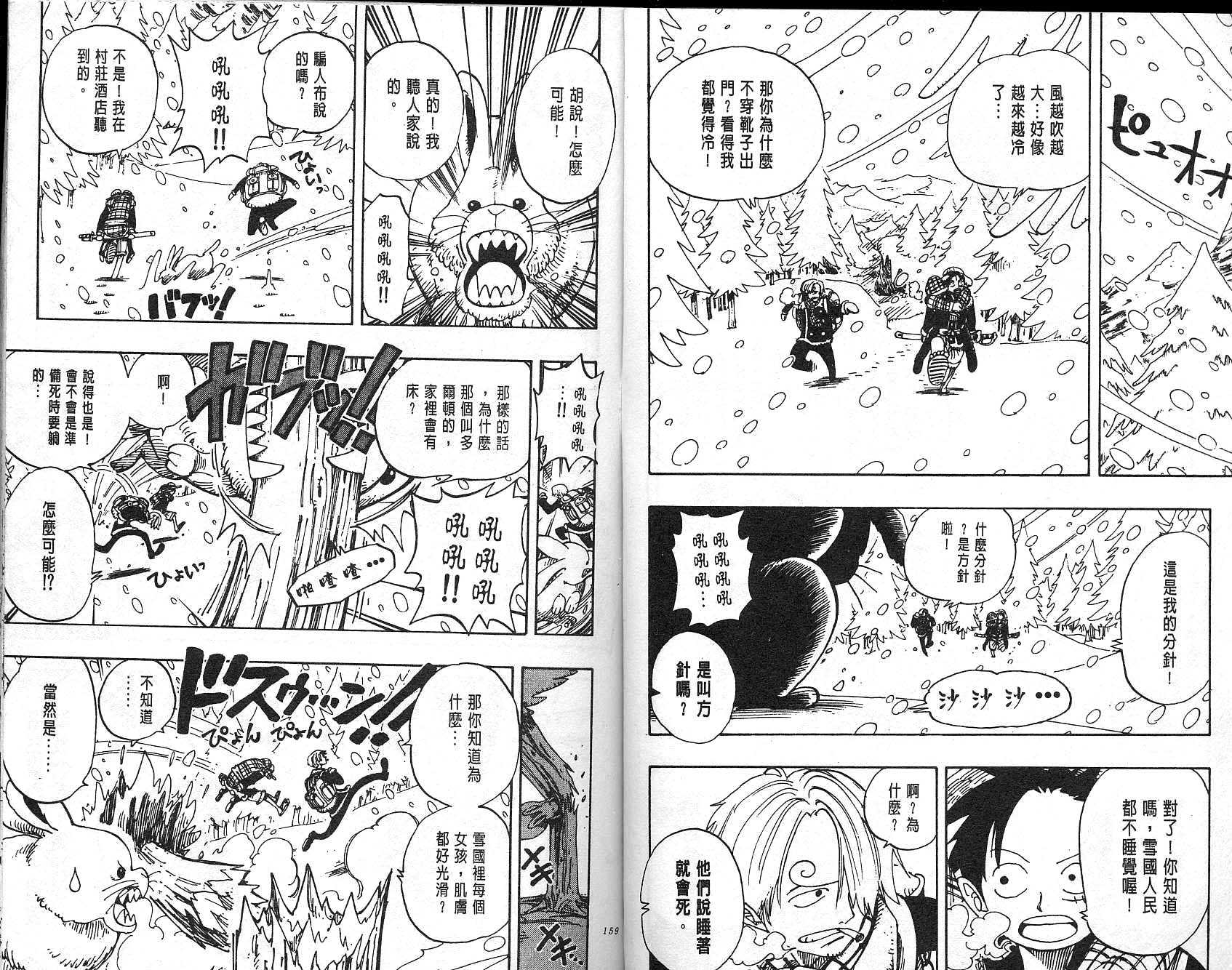 80