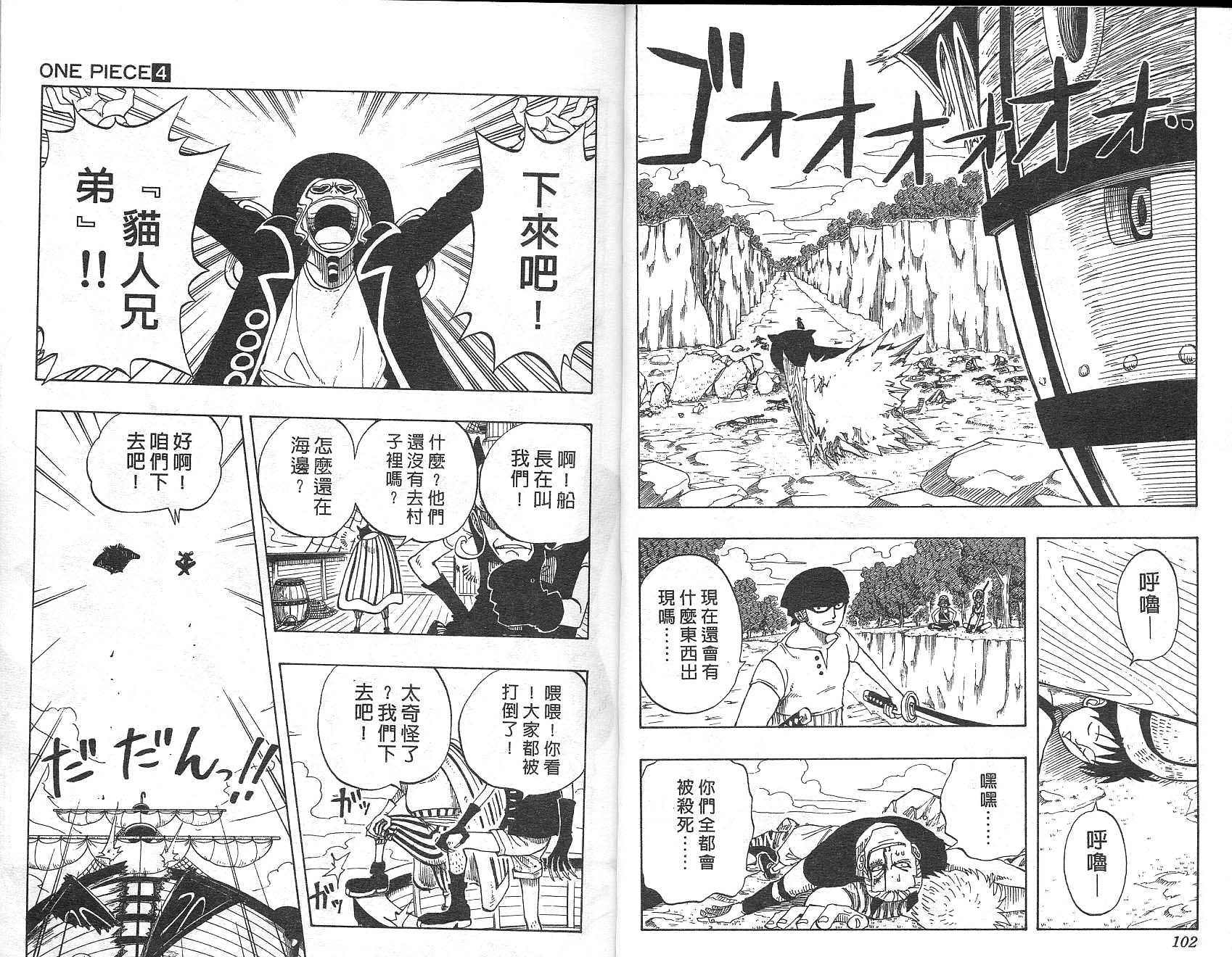 52