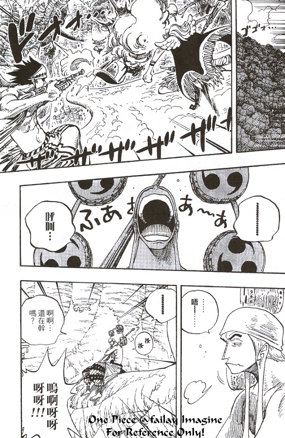 168