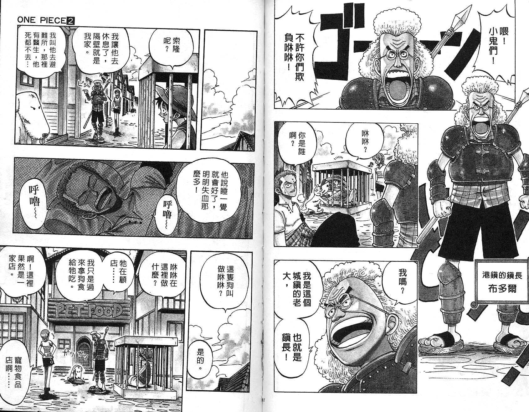 42