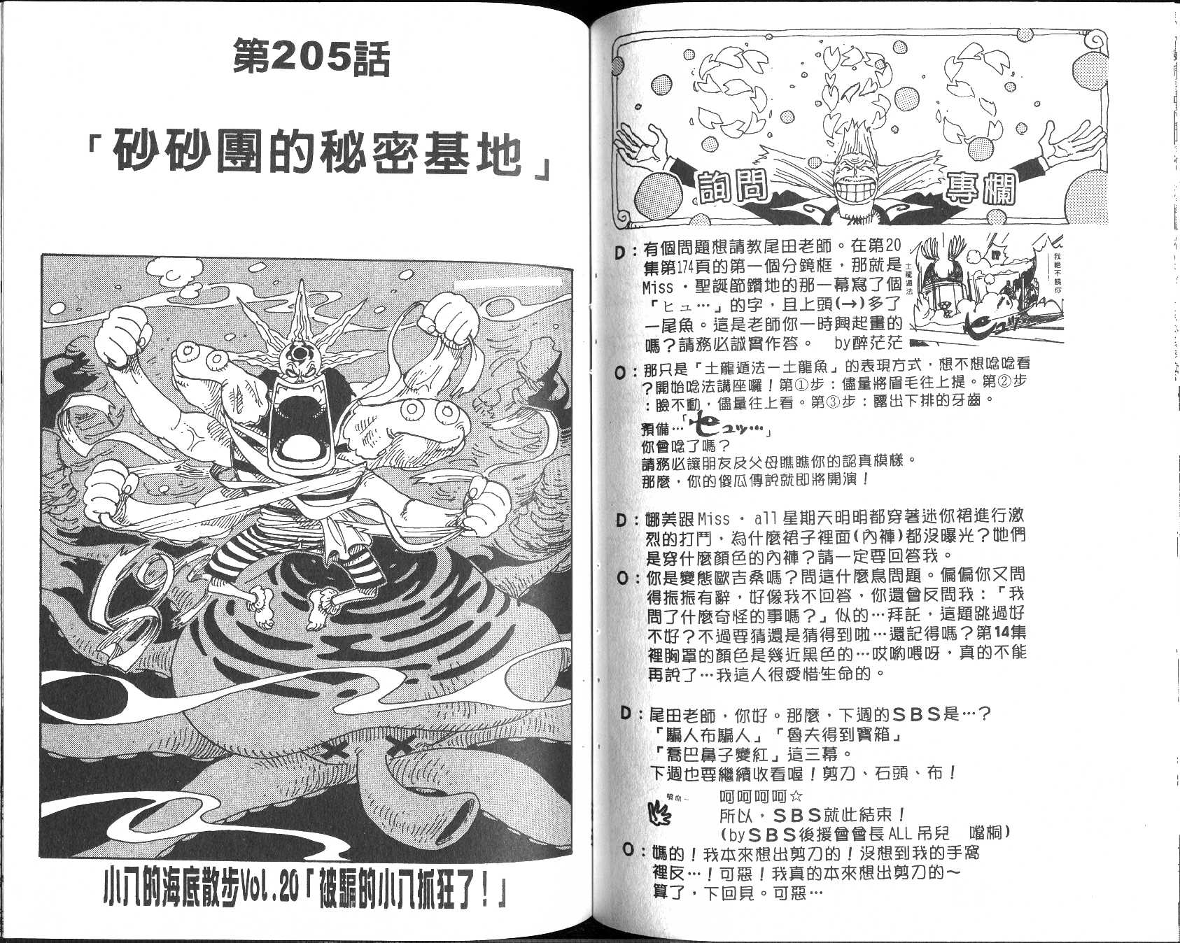 94