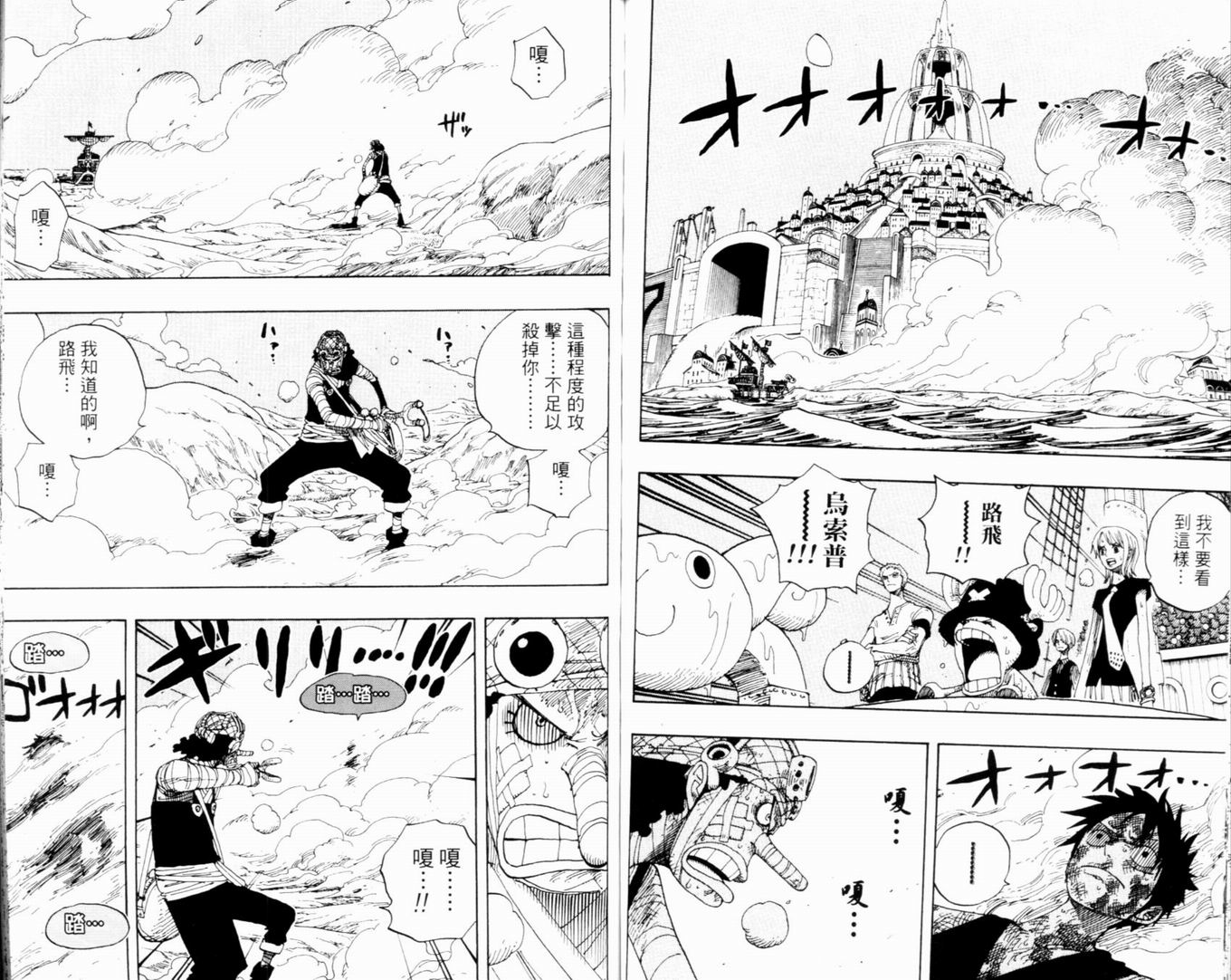 56