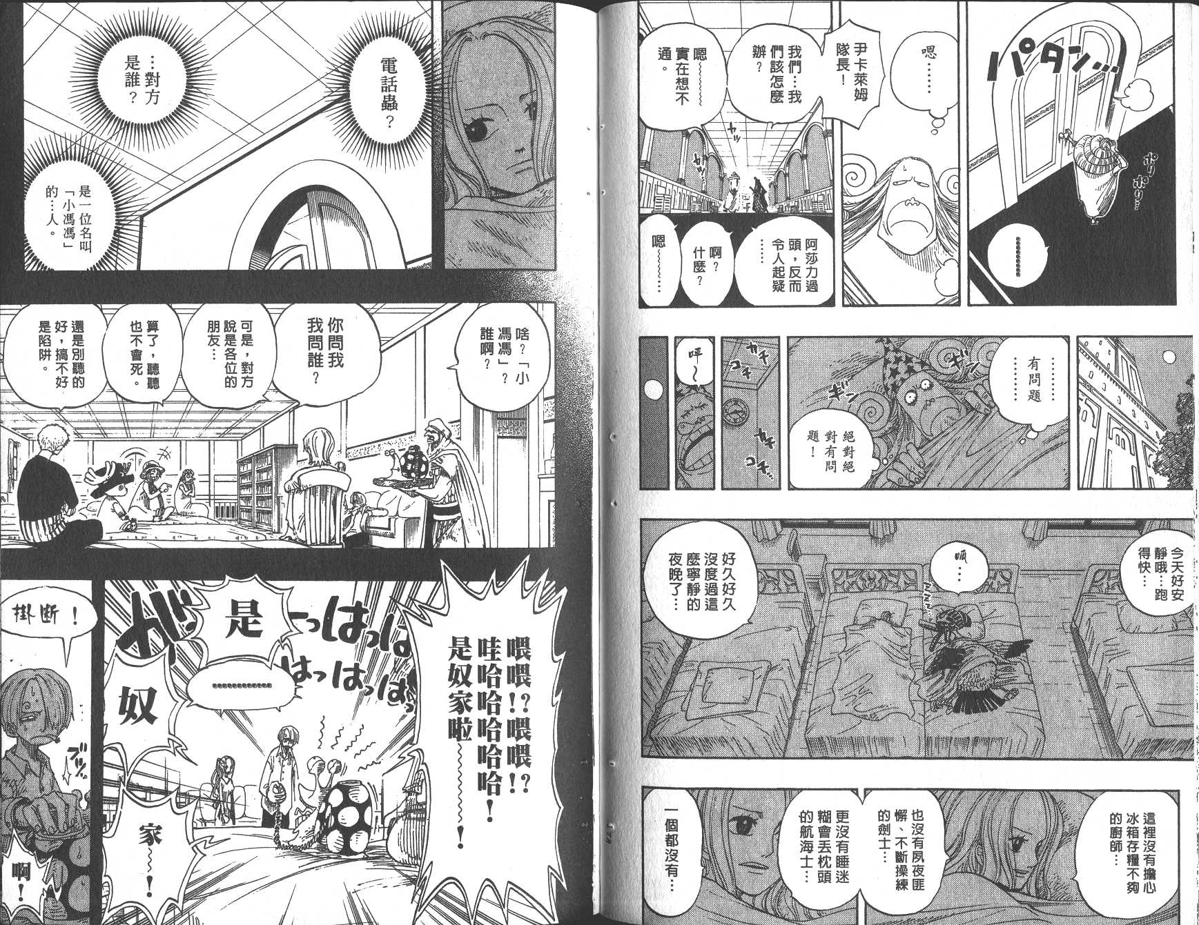 90