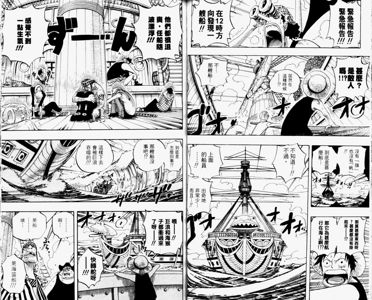 90
