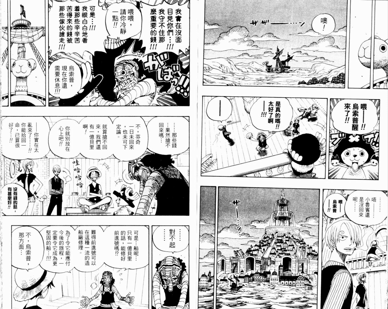 37