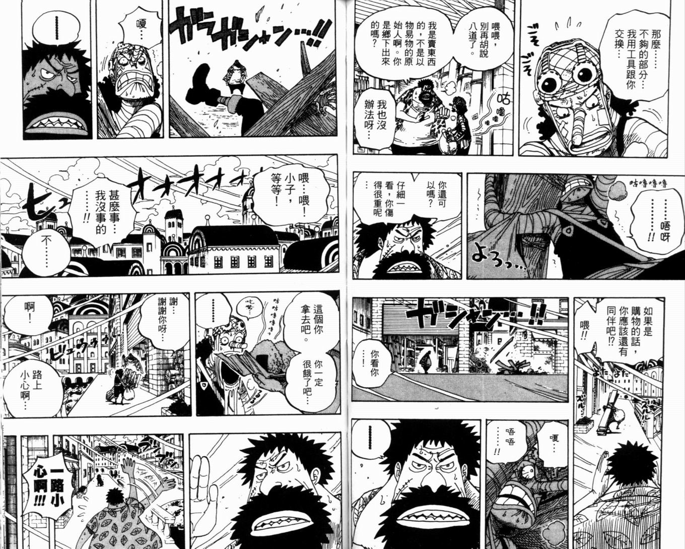 49