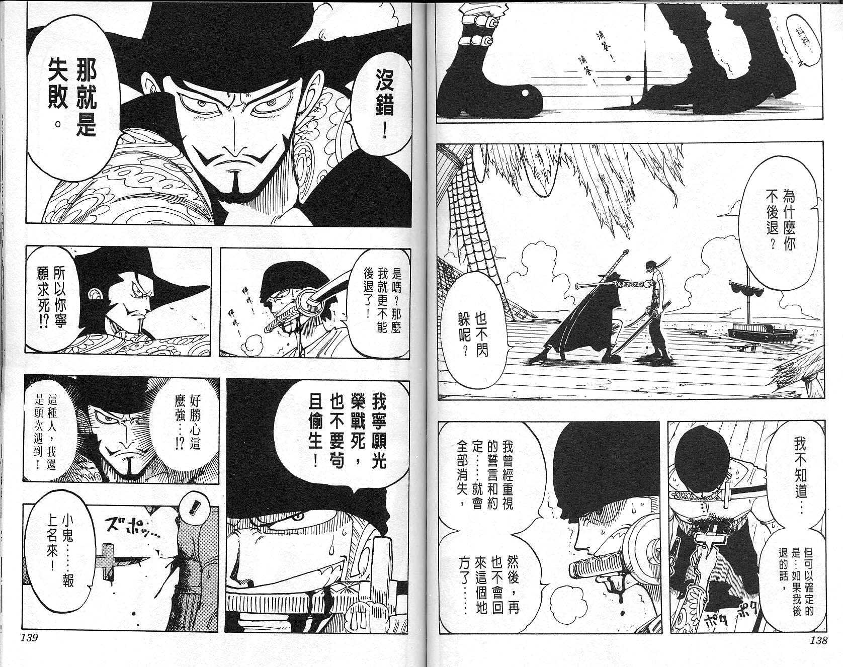 70