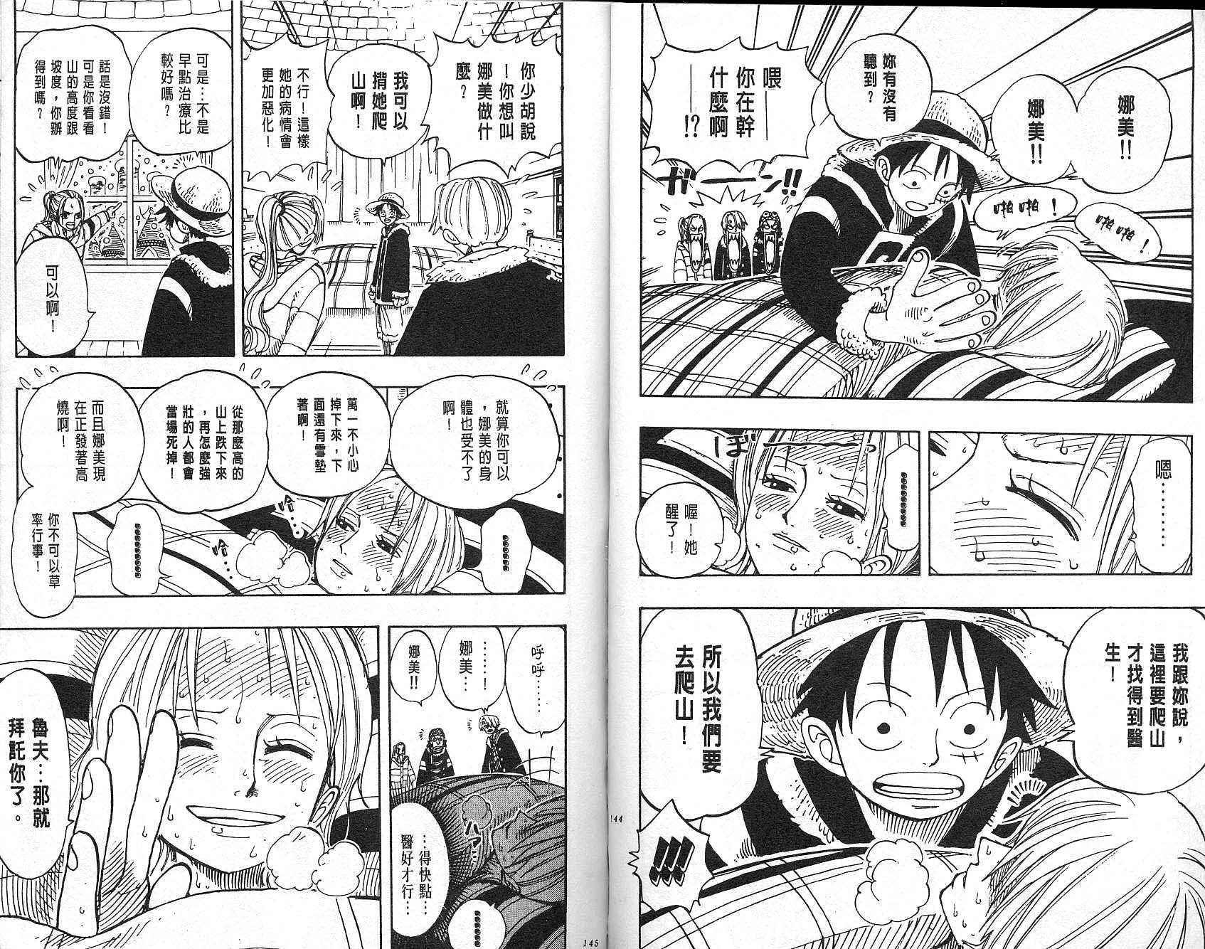 73