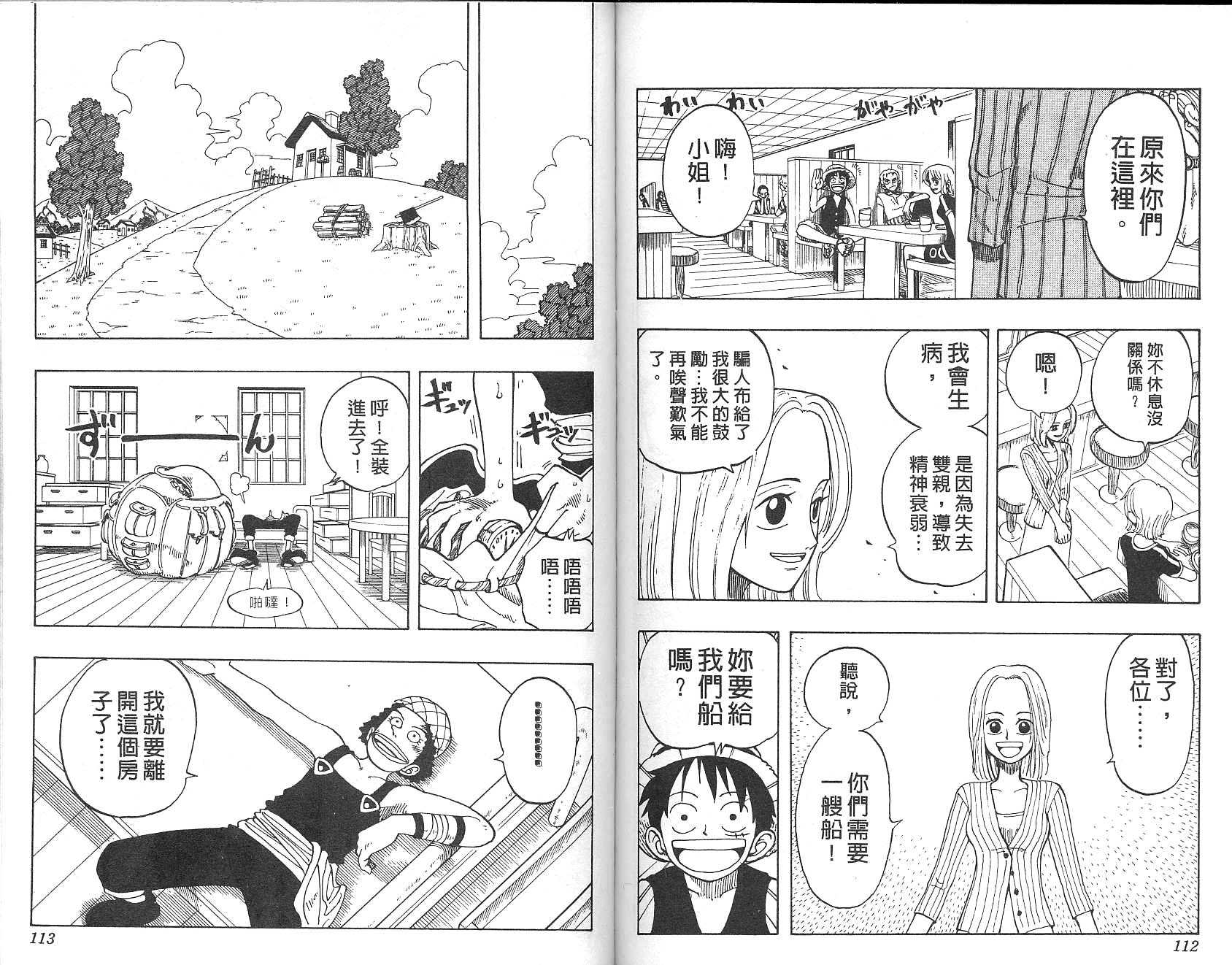 57