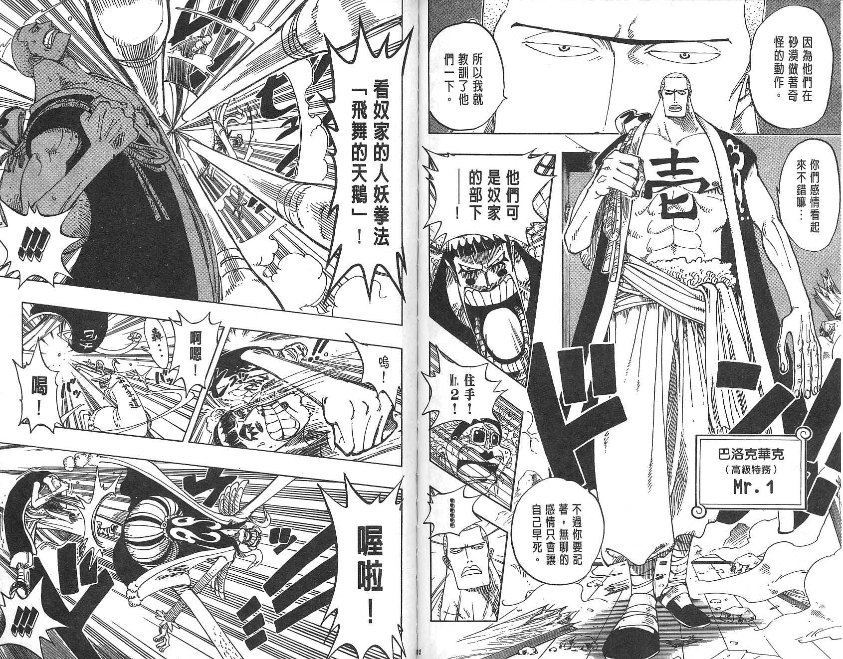 52