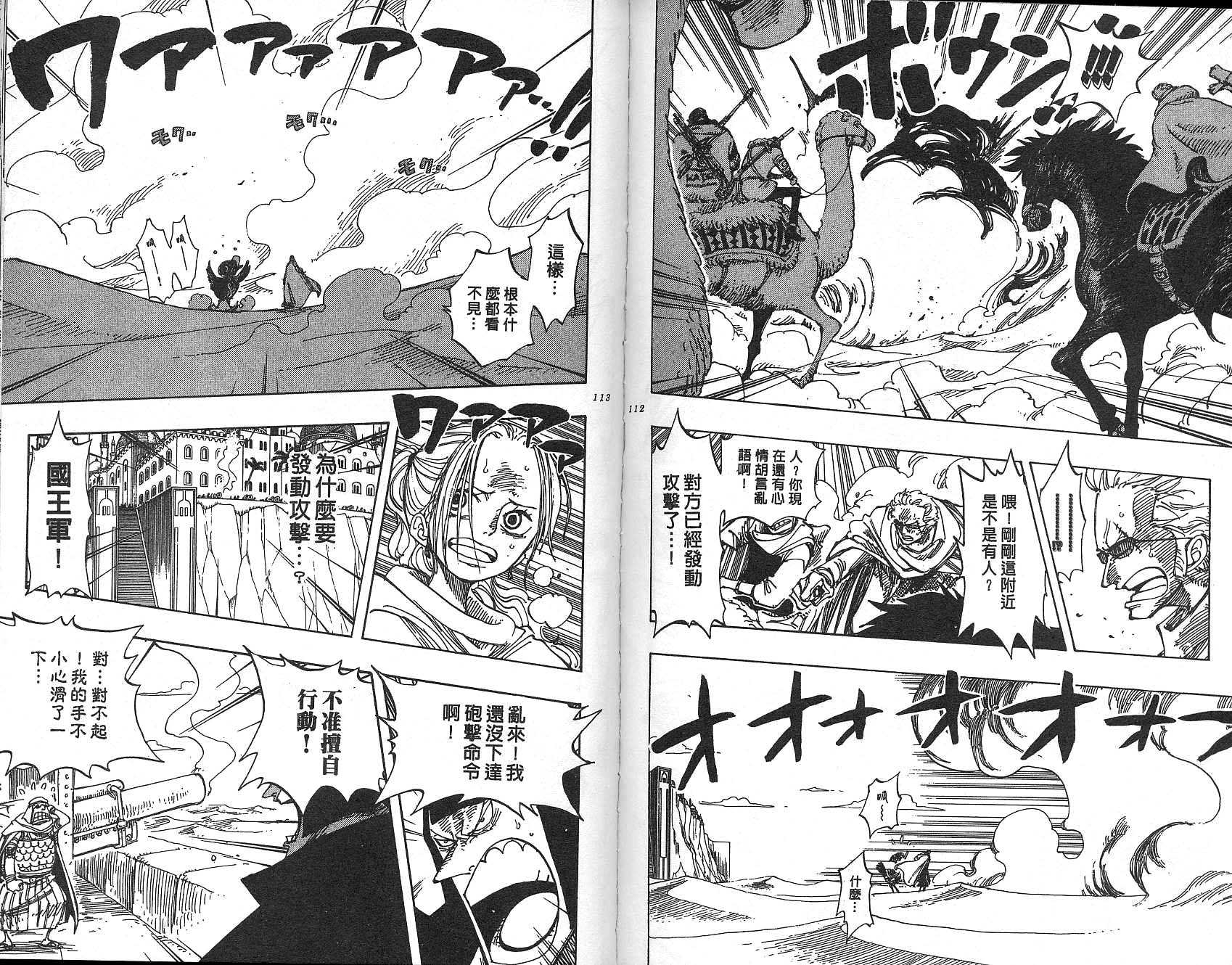 57