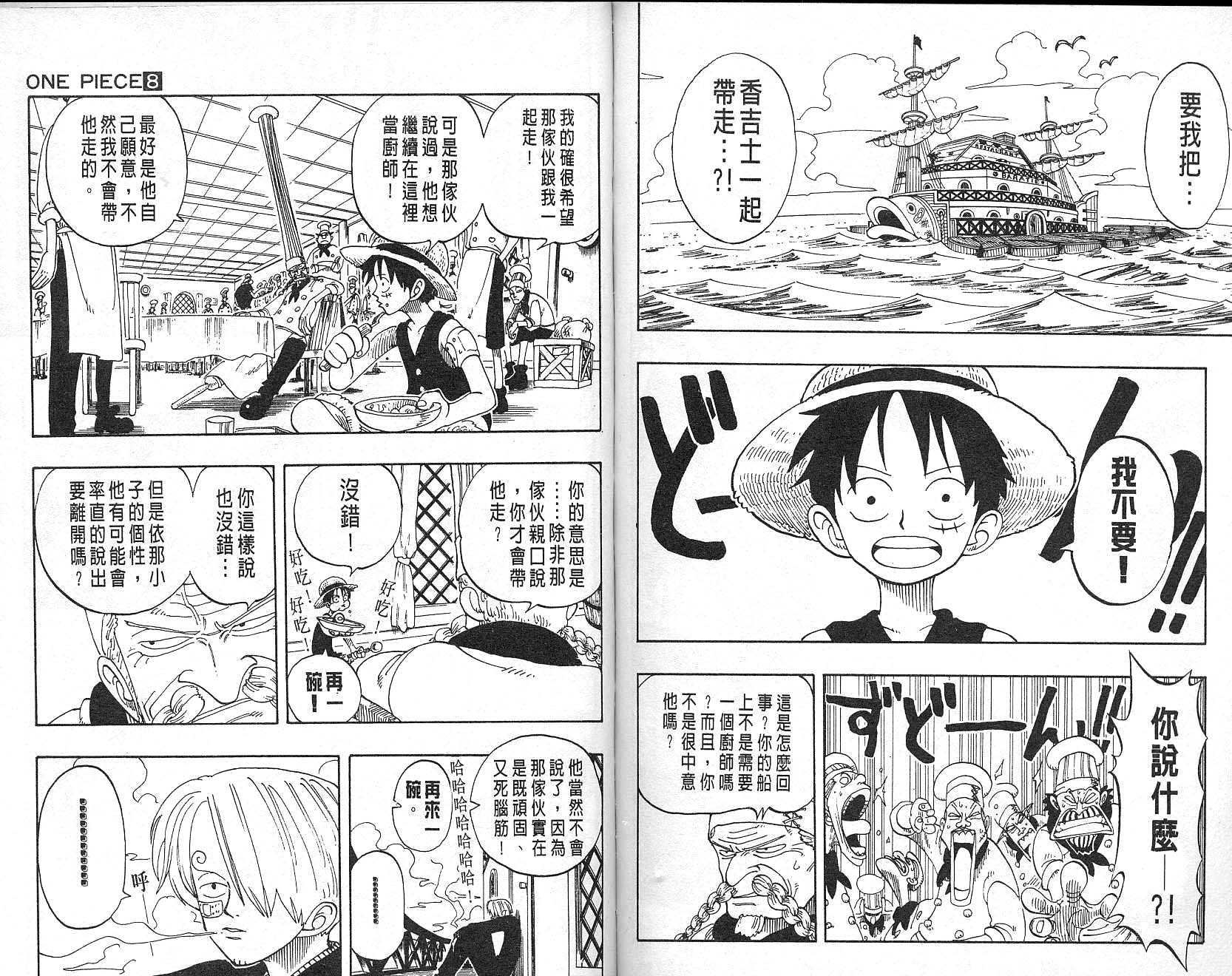54