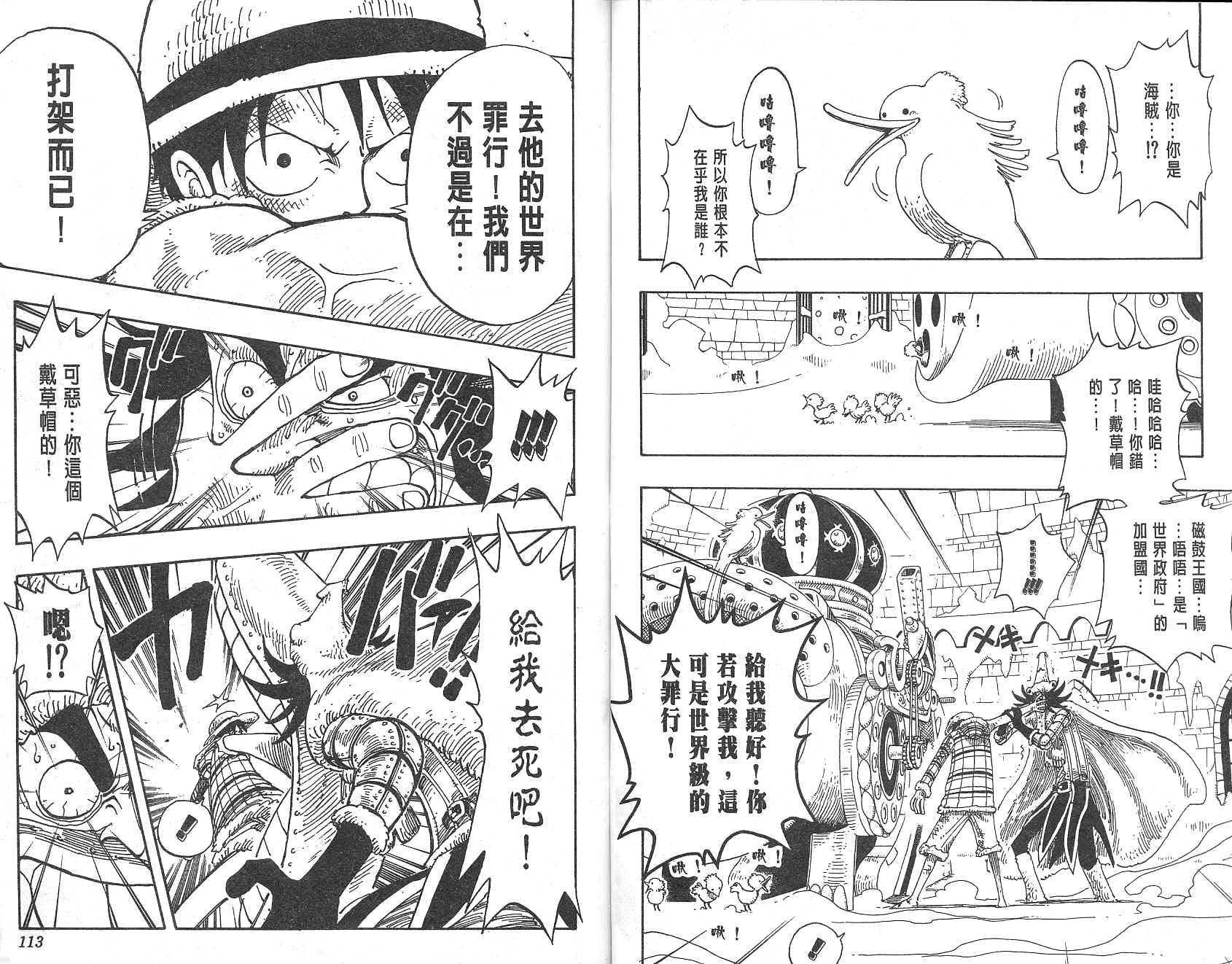 57