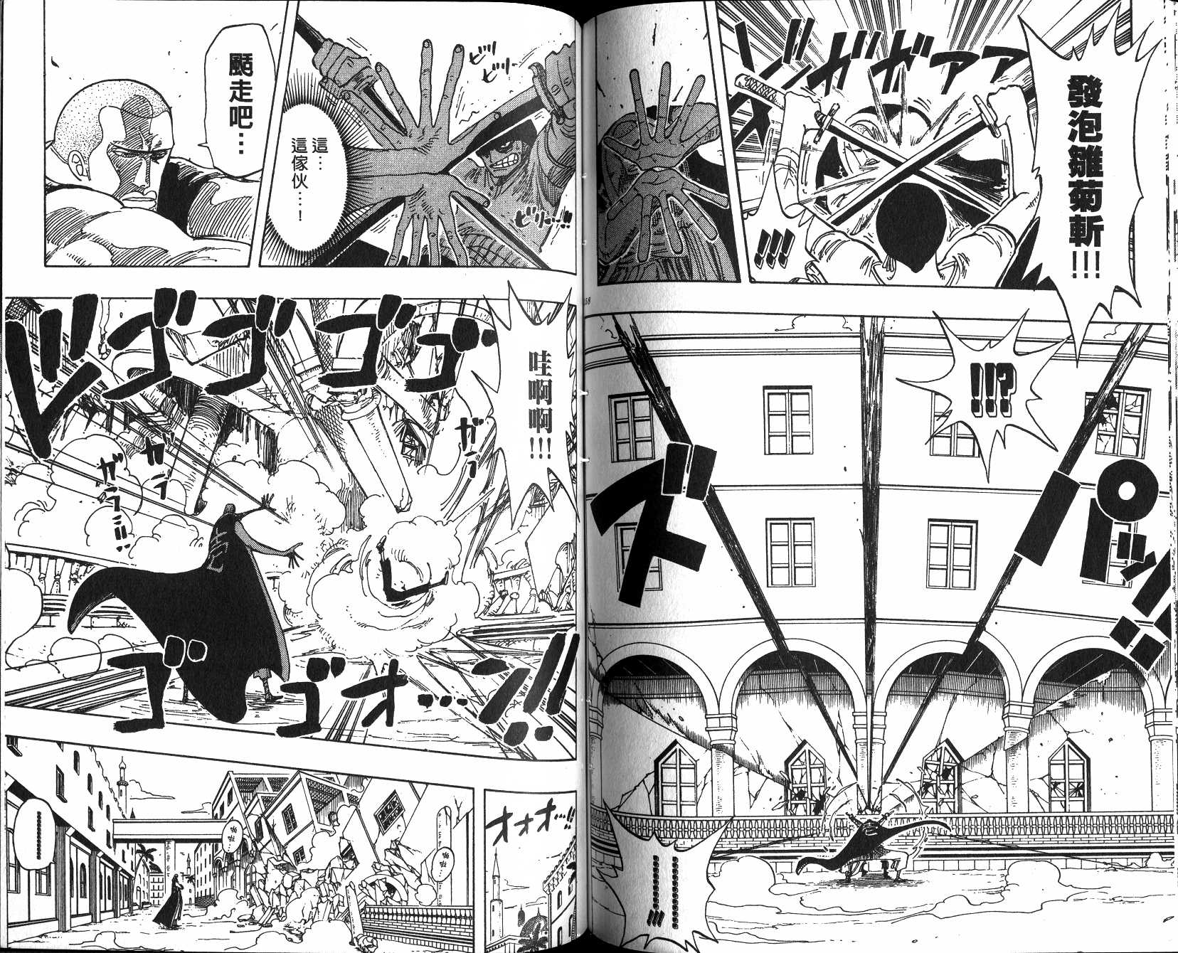 80