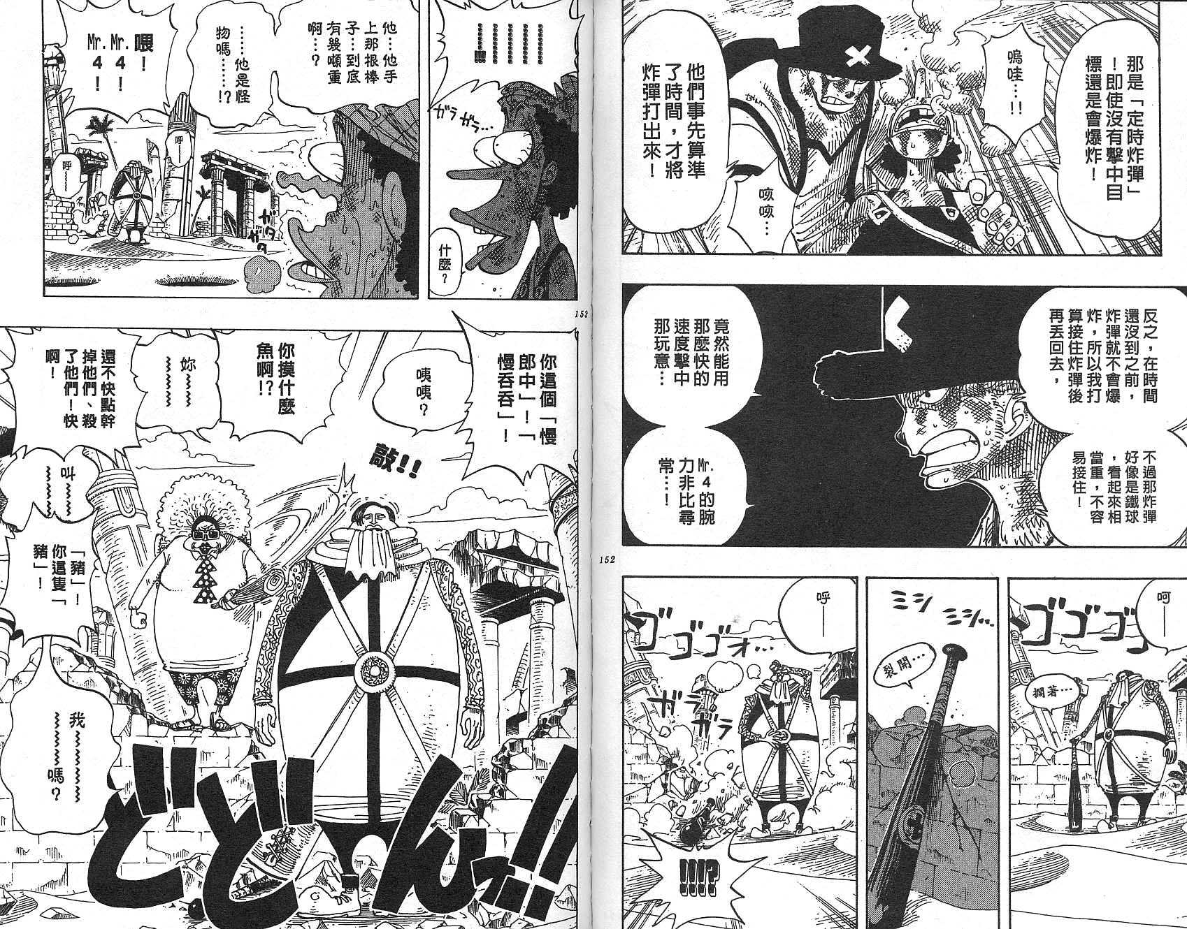 77