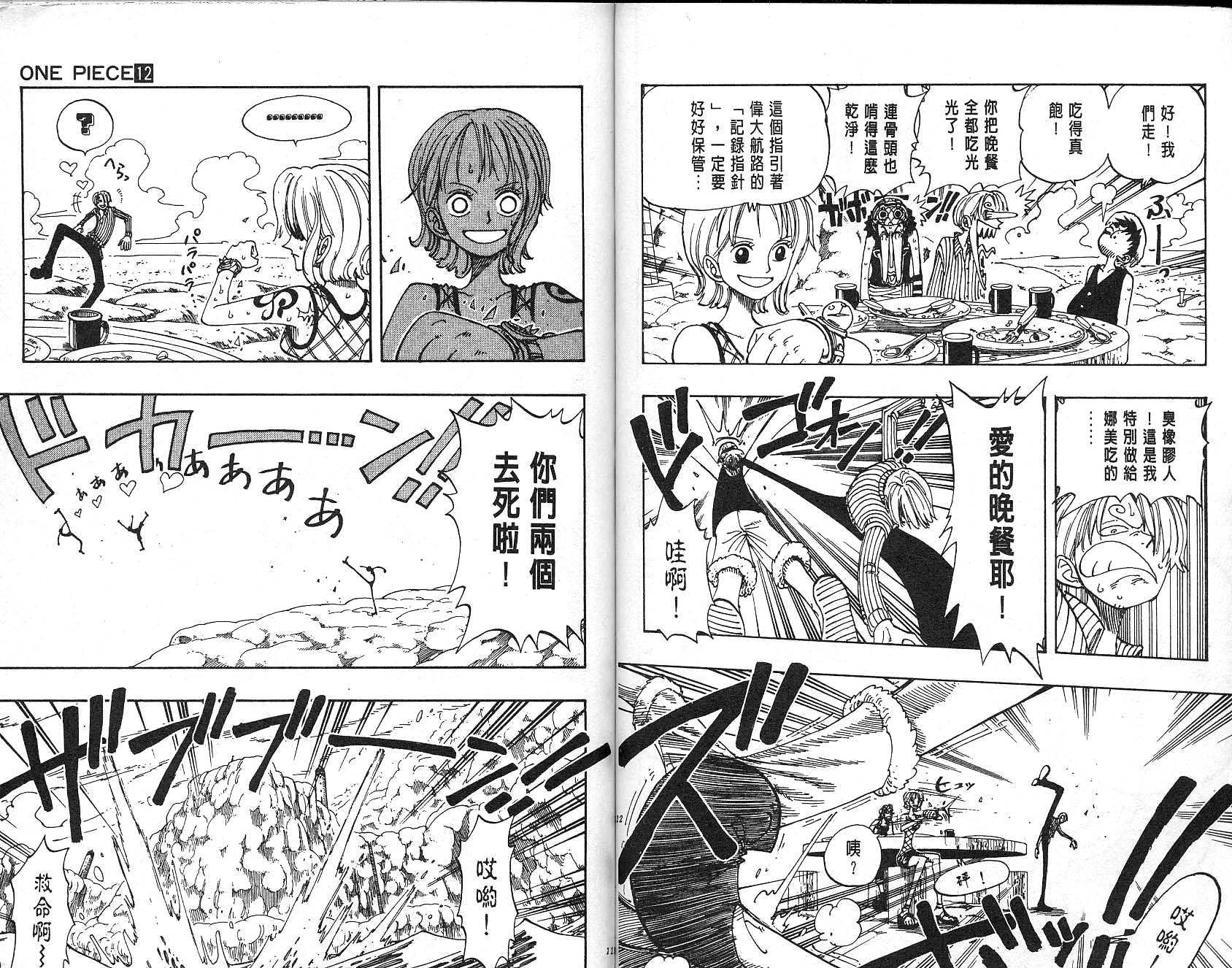 62