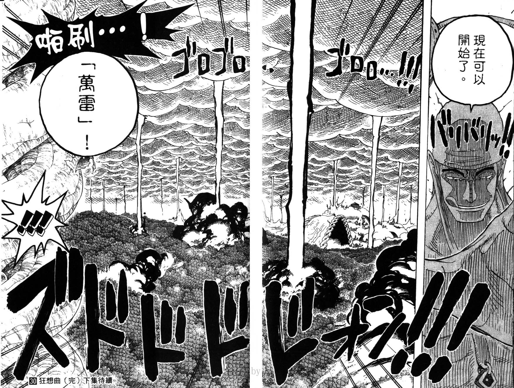 105