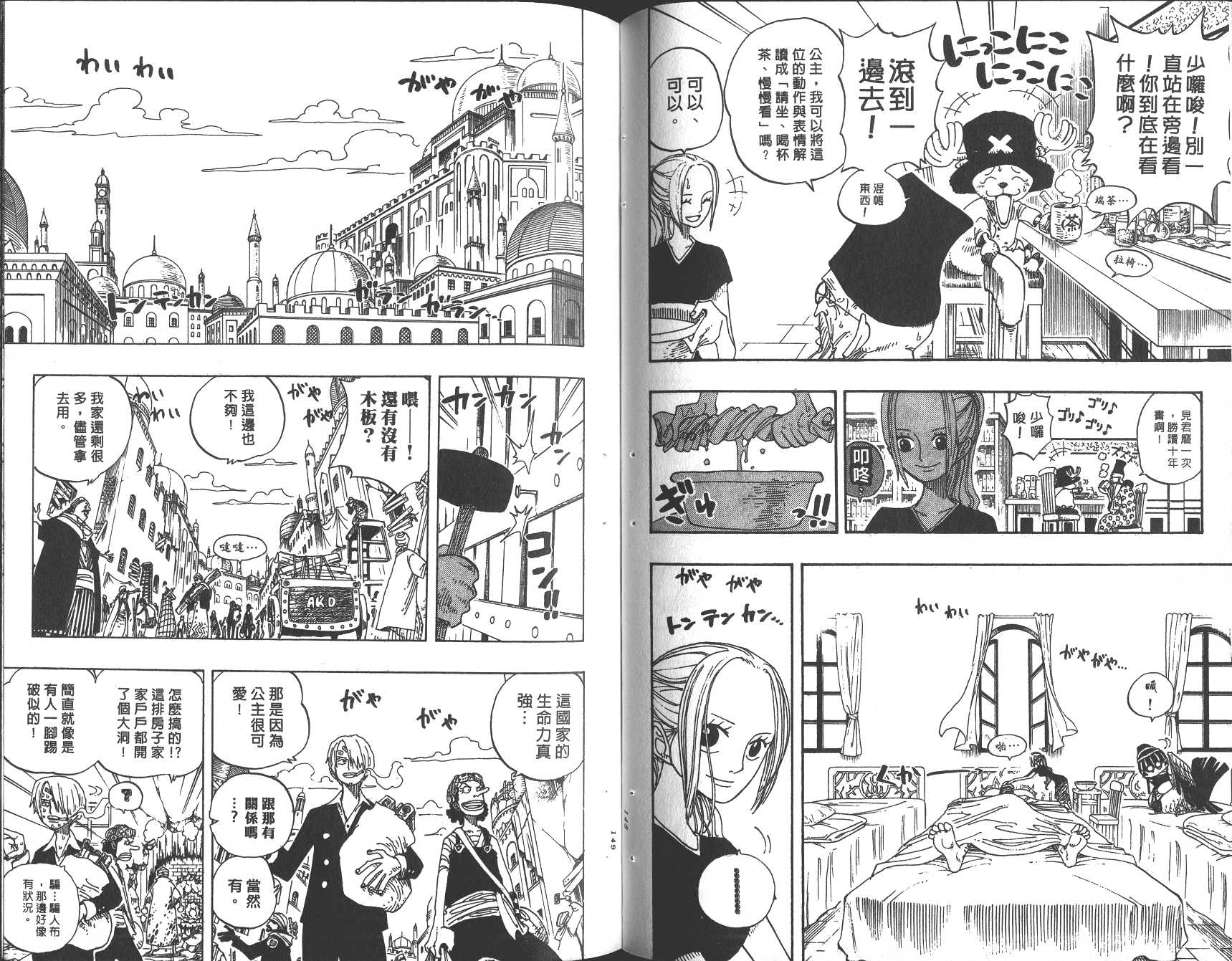75