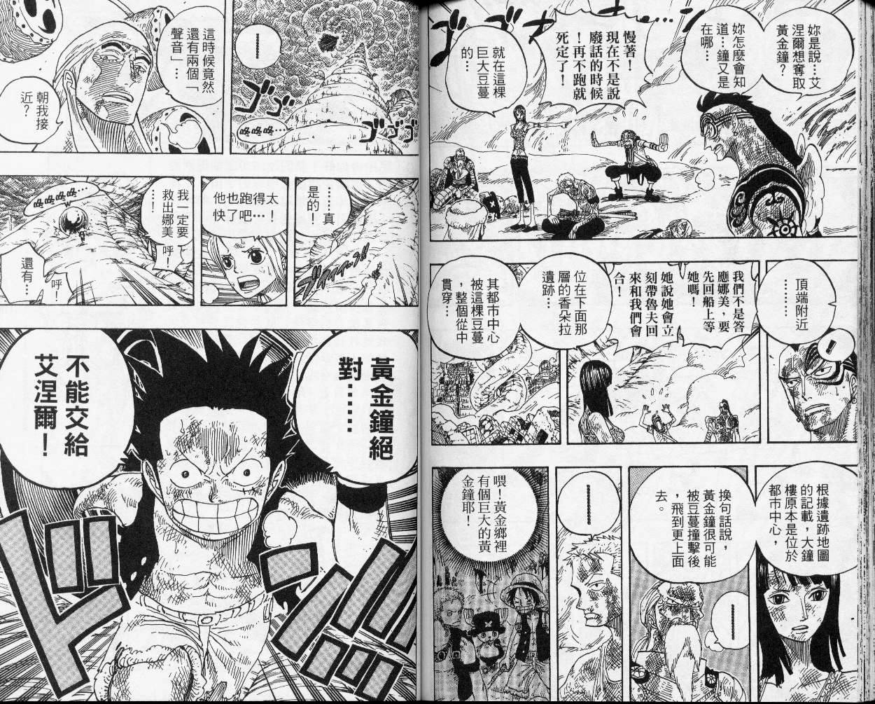 83